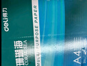 得力（deli）珊瑚海A4打印纸 70g500张*5包一箱 双面打印复印纸 整箱2500张7361【纸类金榜榜首】 实拍图