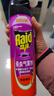 雷达（Raid）基孔肯雅热杀虫剂喷雾 550ml*2瓶 香甜橙花香型杀蟑 杀虫气雾剂 实拍图