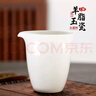 钰铨龙门羊脂玉瓷上釉公道杯 德化白瓷光亮易清洗陶瓷分茶器家用茶海配件 羊脂玉瓷上釉公道杯（约220ml) 实拍图