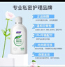 妇炎洁 私处洗液 植物本草抑菌洗液380ml*3瓶 冲洗器1个+抑菌湿巾2片 实拍图