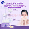 维达（Vinda）抽纸 棉韧3层108抽*24包S码 亲肤无刺激 卫生纸 纸巾 餐巾纸 整箱 实拍图