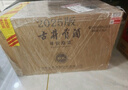 古井贡酒 年份原浆献礼 浓香型白酒 50度 500ml*6瓶 整箱装 实拍图