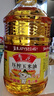 鲁花 食用油  物理压榨  非转基因 玉米油6.18L   实拍图