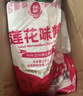 莲花味精2000g 纯粮酿造无添加 99%高纯度 家用餐饮批发 实拍图