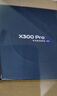 vivo X300 Pro 12GB+256GB 纯粹黑 蔡司2亿APO超级长焦 蓝图影像双芯 5年持久流畅OriginOS 6 AI手机 实拍图