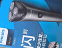 飞利浦（PHILIPS）电动剃须刀经典2系 强劲净剃刮胡刀  圣诞节礼物送男友送老公  父亲生日礼物 实拍图
