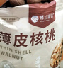 楼兰蜜语 薄皮大核桃500g/袋*2 新疆纸皮核桃 新二核桃零食 果炒货  实拍图