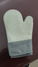 杰凯诺 防烫手套隔热加厚硅胶厨房烤箱专用烘焙耐高温 白色一双 实拍图