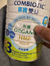 喜宝（HiPP）有机港版HMP母乳益生菌+GOS益生元 婴幼儿奶粉 1段800g  德国进口 1段（0-6个月）单罐装 实拍图