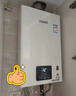 林内（Rinnai）【小蛮腰】13升燃气热水器天然气【国家补贴15%】智慧恒温升级CPU低水压启动13GD31（JSQ26-GD31） 实拍图