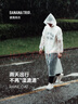 蕉趣（BANANA TRIP）一次性雨衣(全新料)加厚成人户外连帽四排扣连体雨披 黄色1个装 实拍图