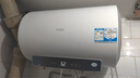海尔（Haier）【下单立省20%】热水器家用储水式电热水器速热恒温超一级能效省电保温智能镁棒免更换抑菌MC3 50L 2200W 镁棒免更换【109小时长效保温】 实拍图