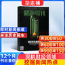 月发包邮 财新周刊杂志预订 2026年1月起订阅 1年共50期 深度商业评论财经专业报道 商业财经经济新闻报道 社会百态商业时事热点 经营管理金融理财知识杂志铺杂志全年订阅原新世纪周刊 晒单实拍图