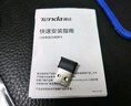 Tenda腾达 WiFi6免驱动usb无线网卡台式机专用 wifi接收器台式电脑笔记本主机网络wifi发射 内置天线 实拍图