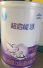 雀巢（Nestle）超启能恩1段 婴儿乳蛋白部分水解配方奶粉 380g 实拍图