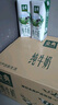 伊利金典纯牛奶整箱 200ml*12盒 3.6g乳蛋白 原生高钙 礼盒装 实拍图