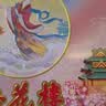 杏花楼月饼礼盒装广式莲蓉中秋节送礼品中华老字号上海特产金祺月640g 实拍图