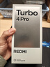 小米（MI）REDMI Turbo 4 Pro 第四代骁龙8s 7550mAh长续航 12GB+256GB 白色 小米红米5G手机 实拍图