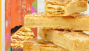 十月初五澳门风味奶霜酥皮麦酥杏仁条36层分享美味饼干40g独立包装 实拍图