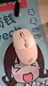前行者Q5无线蓝牙双模鼠标充电静音女生办公专用高颜值小巧便携游戏笔记本电脑平板iPad手机通用人体工学 奶茶色-无线版【适配笔记本/台式机】 实拍图