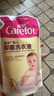 爱护（Carefor）婴儿儿童洗衣液新生儿0-3岁宝宝抑菌洗衣液补充装1斤×12袋 实拍图