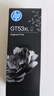 惠普（HP）GT51/53原装黑色墨水 适用hp tank310/410/5810/5820/418/411/419/518/519打印机 135ml 实拍图