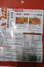 海底捞火锅底料 浓香牛油火锅底料150g*4（ 2~3人份）麻辣味火锅底料 实拍图