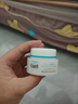 珂润（Curel）保湿滋润乳霜40g+70g 神经酰胺护理 面霜 敏感肌适用 成毅代言 实拍图
