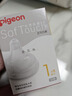 贝亲（Pigeon）自然实感第3代启衔奶嘴 宽口径奶嘴 S号-2只装  1个月以上 BA134 实拍图