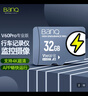 banq 32GB TF（MicroSD）存储卡 A1 U3 V30 4K V60Pro版 行车记录仪&监控摄像头专用内存卡 高速耐用 实拍图