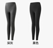 松山棉店【董璇同款】小暖羊保暖打底裤女含羊毛可外穿高腰加厚绒冬季棉裤 加厚暖-深灰-520(-15~-5°C) M (推荐95-110斤) 实拍图