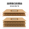 惠象 快递纸箱收纳纸箱3号箱 43*21*27cm 三层特硬快递邮政搬家纸箱-60个/包 实拍图