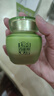 百雀羚（PECHOIN）护肤品面霜 草本水清漾沁肤保湿菁纯霜50g品质国货生日礼物 实拍图