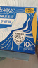 护舒宝液体卫生巾日用240mm10片姨妈巾无感保护试用京东自营官方旗舰 实拍图
