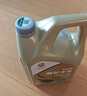 嘉实多（Castrol）极护智E版 全合成机油 润滑油 0W-20 C5 1L 汽车保养 实拍图
