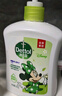 滴露（Dettol）洗手液茉莉绿茶清香500g*2 儿童洗手液家庭抑菌消毒 迪士尼 实拍图