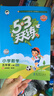 2025秋季53天天练小学数学五年级上册BSD北师大版五三天天练5 3天天练5.3天天练5·3天天练学霸培优学霸提优 实拍图