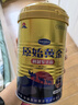 原始黄金新疆骆驼奶粉330g*2罐益生菌驼乳粉无蔗糖中老年儿童成人正宗礼盒 实拍图