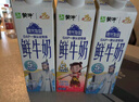 每日鲜语【PLUS补贴爆款】蒙牛现代牧场鲜牛奶960ml*4瓶 日期包新鲜【鲜】 实拍图