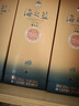 洋河蓝色经典 海之蓝 52度 520ml*4 四瓶装 实拍图