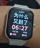 小米（MI）REDMI Watch 5 皎月银 澎湃OS 2 心率血氧监测 蓝牙通话 红米手表5 智能手表 小米汽车 实拍图