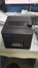 新北洋（SNBC）BTP-X66 80mm热敏小票打印机 USB 京东美团饿了么外卖餐饮后厨超市前台收银零售自动打单机 带切刀 实拍图