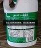 蓝月亮 84消毒液1.2kg*4瓶 地板玩具家居衣物消毒水杀菌率99.999% 实拍图