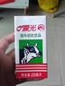 晨光甜牛奶乳饮品200ml*24盒 常温奶 儿童 学生早餐奶 整箱礼盒装 实拍图