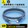 倍思双头type-c数据线PD100W快充线CtoC车载充电线适用苹果15/16/17手机 iPad/MacBook笔记本1米星际黑 实拍图