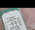 现代牧业三只小牛纯牛奶京东自营早餐奶整箱装100%生牛乳200ml*24盒 实拍图