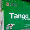 天章 （TANGO）【缺页十倍赔】新绿天章五联二等分可撕边 针式电脑打印纸 1200页 241-5-1/2S (白红蓝绿黄)可定制 实拍图