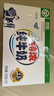 蝶泉新希望特浓纯牛奶250g*24盒整箱 绿色食品3.3g原生乳蛋白 早餐奶 实拍图