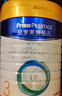 美素佳儿（Friso）皇家幼儿配方奶粉 3段（1-3岁幼儿适用）400g 乳铁蛋白（新国标） 实拍图