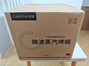 凯度（CASDON）微波炉烤箱一体机蒸烤微波微蒸烤炸一体机32L大容量陶瓷膜内胆 高清彩屏触控 B8 实拍图